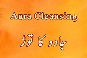 Jadu ka tor and Aura Cleansing